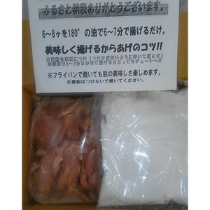 唐揚げ 4.8kg から揚げ 味付鶏肉 NDM