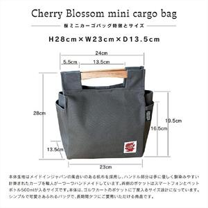 桜 ミニカーゴバッグ(カラー：オレンジ)【バッグ 鞄 カーゴ バッグ 帆布 かばん 天然 桜 キャンバス 生地 軽量 国産 香川 さぬき】