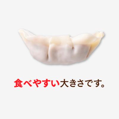 ふるさと納税 新宮町 無着色辛子明太子切子300g&明太餃子(14個入り)【辛子明太子】.A1647 |  | 01