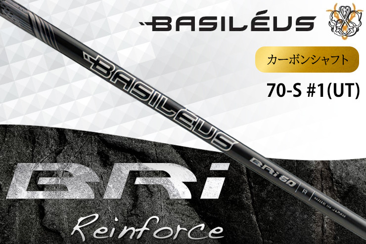 
                  ゴルフシャフト アイアン用カーボンシャフト Basileus BRI 70-S #1 UT | ゴルフシャフト ごるふしゃふと シャフト しゃふと ゴルフ ごるふ ゴルフ用品 アイアン カーボン 単品 アクセサリー スポーツ用品 スポーツ 人気 おすすめ バシレウス 埼玉県 杉戸町
                