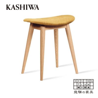 ふるさと納税 高山市 【KASHIWA】スツール(張座) 飛騨の家具　布張り  AM006