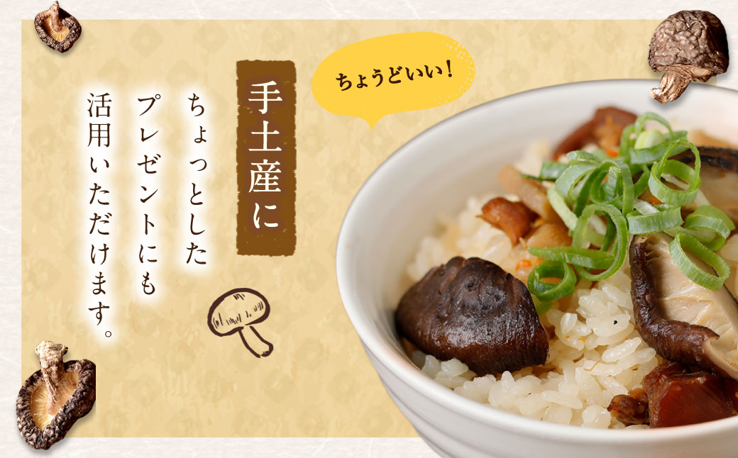 015-963x1 【14営業日以内発送】 不揃い 椎茸 50袋セット 40g×50袋 合計2kg 干し椎茸 乾燥 しいたけ ギフト