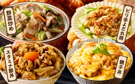 【カット済み】国産 鶏もも肉＆豚肉セット 定期便 3.5kg 全3回 氷温熟成×極味付け