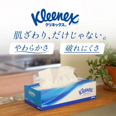 ふるさと納税 開成町 クリネックスティシュー　180組×5箱パック×12パック入 |  | 01