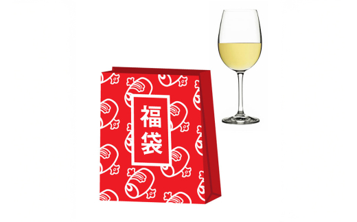 白ワイン 詰め合わせ おまかせ福袋 高畠ワイン 720ml × 4本 [小田部商店 山形県 高畠町 tk06ayt180000] 酒 お酒 飲み比べ 酒 さけ アルコール 飲み比べ セット パーティー