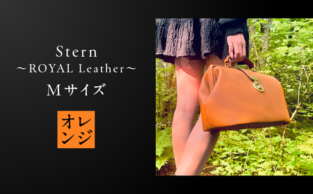 Stern～ROYAL Leather～ Mサイズ（オレンジ） K338-002_02 バッグ 高級革 おしゃれ