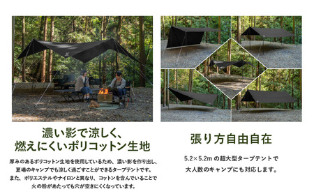 【DOD】チーズタープM（TT10-739-BK） - 張り方自由自在の超大型ポリコットンタープ