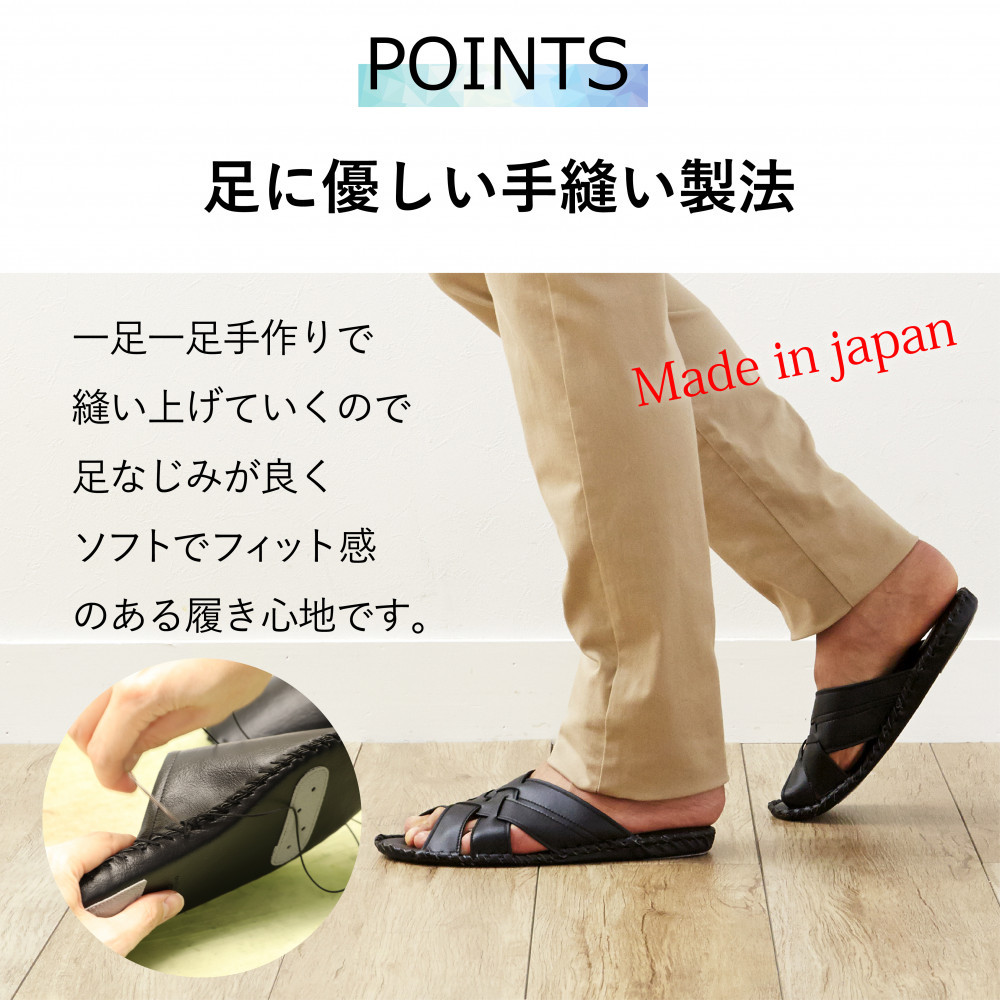 9729 スリッパ ブラウン L （26.0cm〜26.5cm）パンジー 日本製 メンズ 手縫い 静音 滑り止め 抗菌加工 クロスバンド ギフト 人気 ルームシューズ