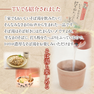 【北舘製麺】 打ち粉たっぷりそば10袋入り ／ 半生麺 蕎麦 半なま ソバ そば湯