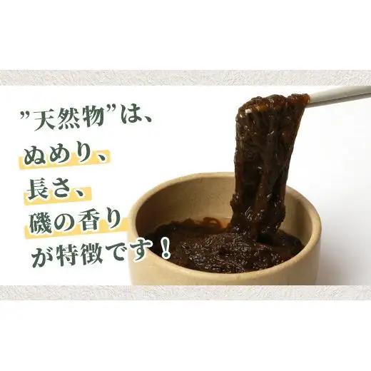 天然もずく・ギフトセット（450gパック×5＋もずくのタレ1本） SI-01