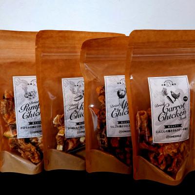 ふるさと納税 福崎町 犬 おやつ<鶏ささみステーキ巻セット>ペットフード 無添加 鶏肉巻き×4袋 鶏肉100%ジャーキー