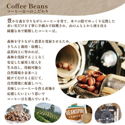 ふるさと納税 下関市 スペシャルティ コーヒー 3種 飲み比べ セット EW001-NT |  | 02