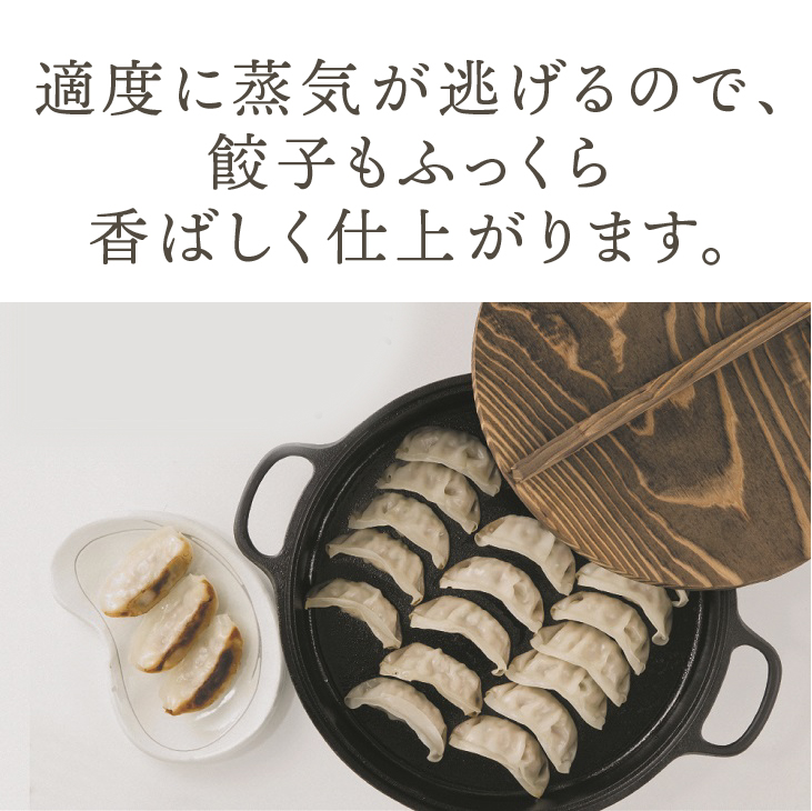 【9月2日より価格改定】南部鉄器 すき焼ぎょうざ兼用鍋 20cm 【OIGEN 作】 IH調理器 伝統工芸品 アウトドア キャンプ キッチン用品 食器 日用品 調理器具[Z0031]