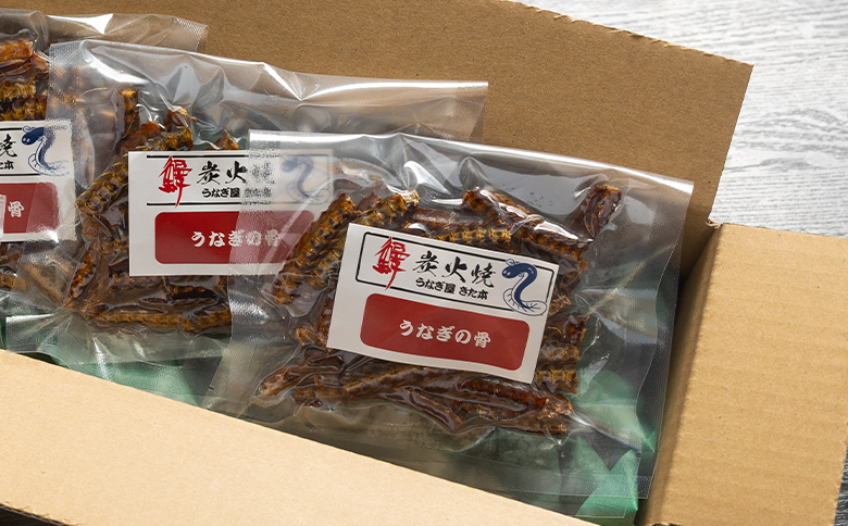 うなぎ屋 きた本 うなぎの骨せんべい 3袋(30g×3袋) 小分け - 鰻 せんべい 煎餅 和菓子 お菓子 おやつ スナック おつまみ 晩酌 食品 山椒塩 うなぎ屋きた本 高知県 香南市 冷凍 un-