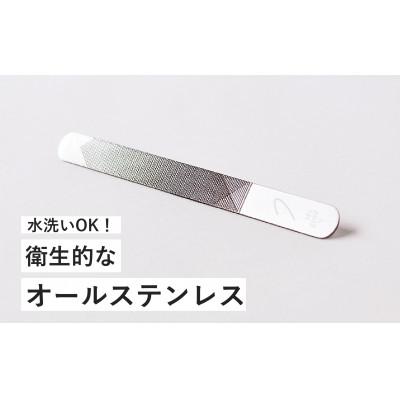 ふるさと納税 燕市 【YOSHIDA YASURI】つGOOD「つグット」子供用 爪ヤスリ ブルー |  | 02
