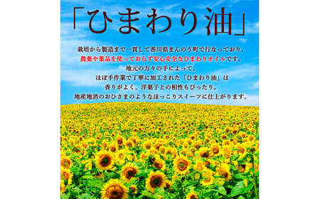 【ゆうパケット】太陽のマドレーヌ4個セット