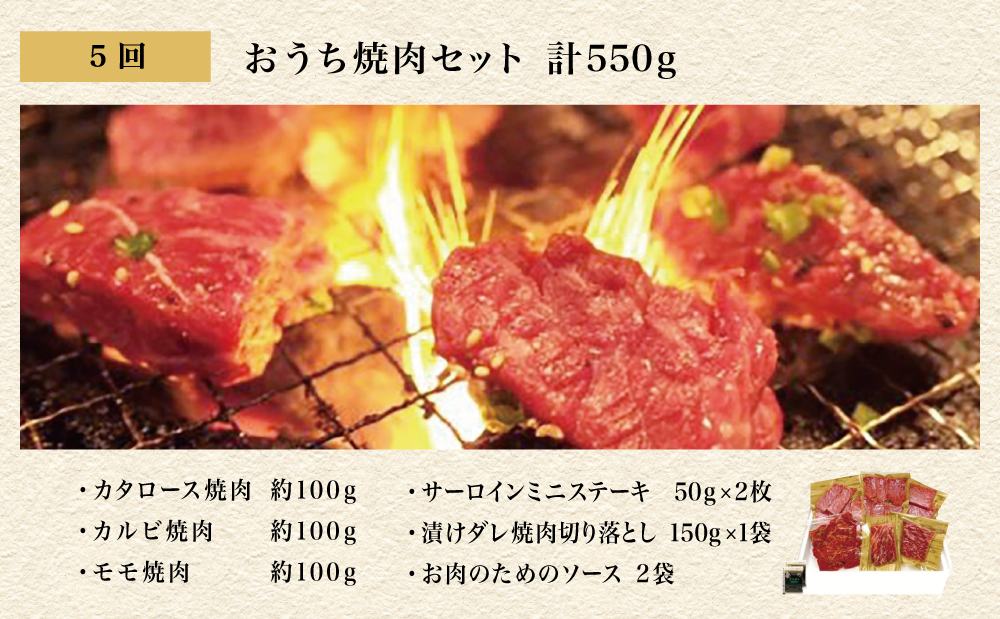 【全5回】プレミアムブランド「小田牛」定期便［肉三昧］鹿児島県産 黒毛和牛 ステーキ リブステーキ すき焼き 焼肉 カタロース カルビ モモ ソース 冷凍 小田畜産 南さつま市
