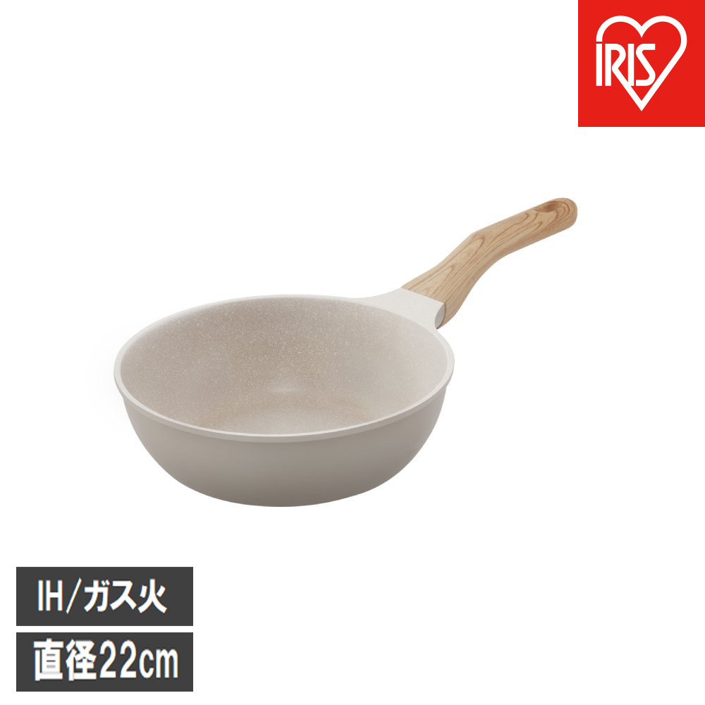 ナチュかるフライパン炒め鍋２２cm　ＩＨ・ガス火対応 NTL-W22MO グレイッシュモカ