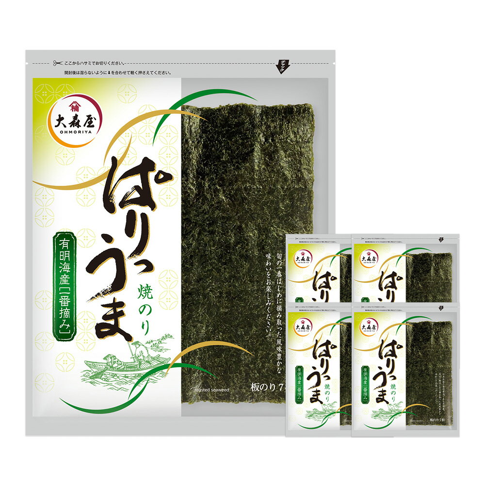 【ふるさと納税】ぱりうま 焼のり 35枚 のり 焼きのり 海苔 板のり 乾のり おにぎり ノリ 手巻き おにぎらず 有明海 苅田町 送料無料