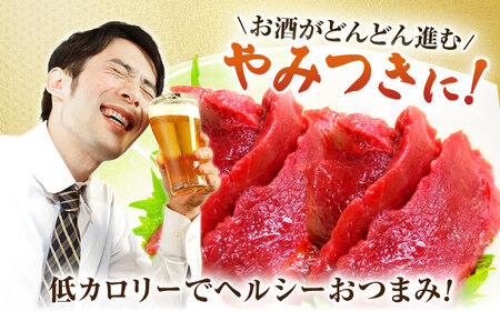 【6回定期便】赤身馬刺し 約600g（約100g×6pc）【吉里精肉】[ZEW031]
