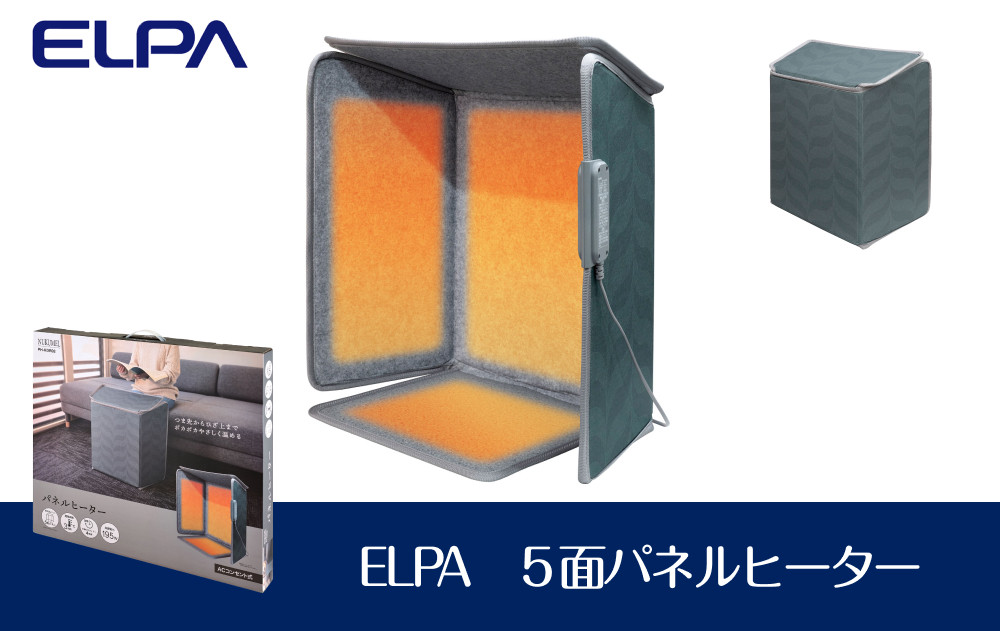 ELPA　５面パネルヒーター　足元　暖房　冷え対策　PH-KDR02 272183_AZ89