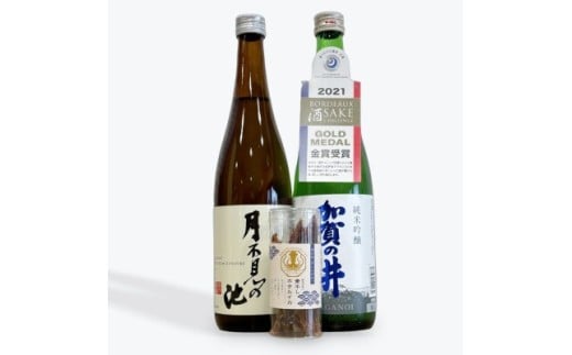 糸魚川地酒 月不見の池 吟醸 加賀の井 純米吟醸 720ml×2本 飲み比べセット ホタルイカ素干し付き【新潟県 糸魚川市 四合瓶 おつまみ】
