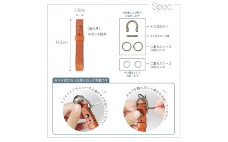 【色/コニャック】 ドロップ・キーホルダー TowaRe:［トワリ］ 本革 レザー