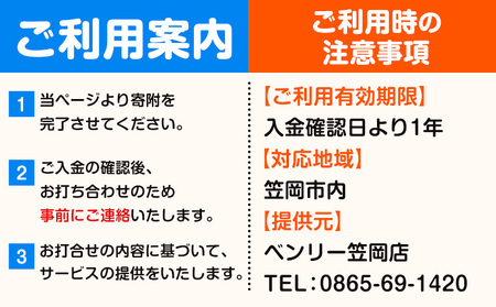 トイレクリーニング　掃除 クリーニング