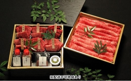 
                  オリーブ牛 焼肉セット 金ラベル サーロイン スライス 400g 希少部位 6種 360g 詰め合わせ タレ付き 香川県産 香川県名産 牛肉 お肉 和牛 サーロインスライス 焼肉用 焼肉 しゃぶしゃぶ バーベキュー BBQ 冷凍 ギフト 贈り物 近どう 香川県 観音寺市
                