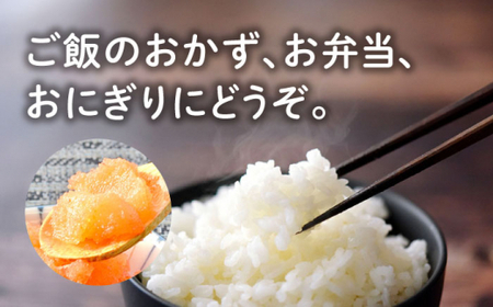 数の子明太子250g×3パック（計750g）＜株式会社マル五＞ 那珂川市 辛子明太子 明太子 卵 魚介類 数の子 かずのこ 野菜 16000 16000円 [GDW020]