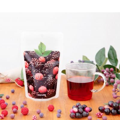 ふるさと納税 青森市 りんご茶(3袋)・ベリー茶(3袋)セット |  | 02