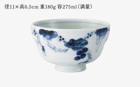 【波佐見焼】染付葡萄 ひさご碗 食器 ボウル【西海陶器】[OA494]