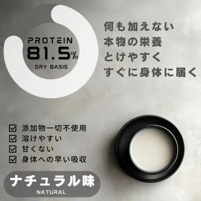 ふるさと納税 川越市 BMPプロテイン 2kgセット ナチュラル×ココア&チョコ風味セット |  | 01