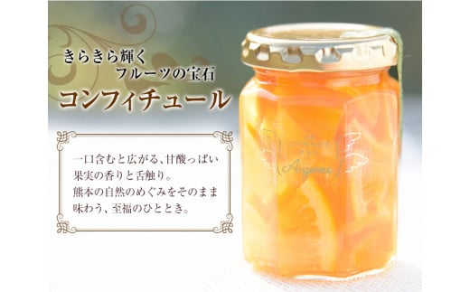 コンフィチュール 旬のおまかせ 160g×6本 限定 カフェ・コンフィチュール 《30日以内に出荷予定(土日祝除く)》---sm_cafecoconfi_30d_23_16000_960g---