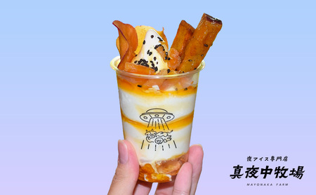 「真夜中牧場」商品券 2,500円分（500円×5） チケット アイス アイスクリーム アイス専門店 季節の果物 期間限定 押上 両国 墨田区 東京都