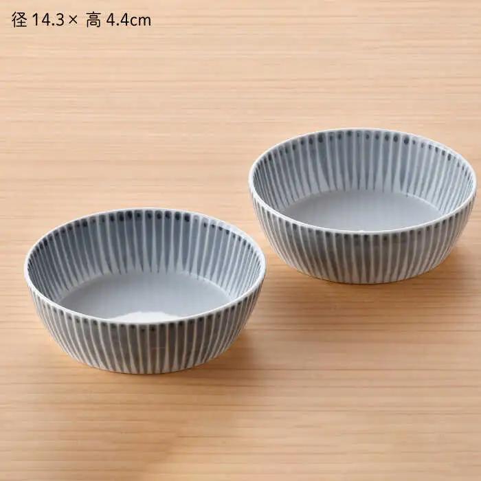 【波佐見焼】十草 ボウル 小 2点セット（うす墨） 食器 皿 【大新窯】 [DC91]  波佐見焼