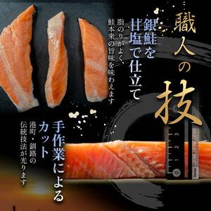 銀鮭 3切×12パック 計36切れ 朝ごはんやお弁当に 銀鮭 36切れ 真空保存 甘塩 銀鮭 鮭 しゃけ サケ さけ ご飯のお供 朝食 真空 朝食 お弁当 おかず 小分け 大容量 F4F-2064