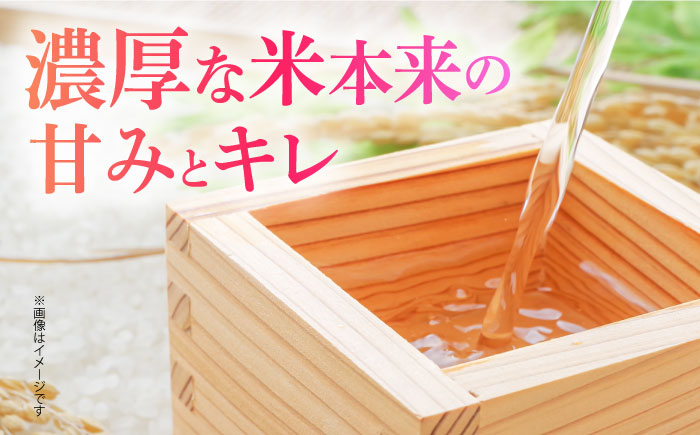 【The SAGA認定酒】【ギフトにもおすすめ】特別純米酒 慶紋東長（1.8L×1本）【有限会社大隈商店】 [ICX002]