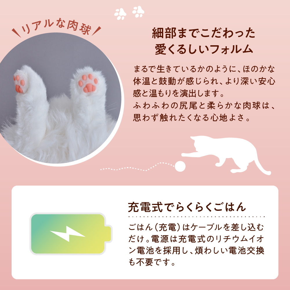 KIMIT（キミット）キミのココロをあたためるペットロボット（ホワイト）