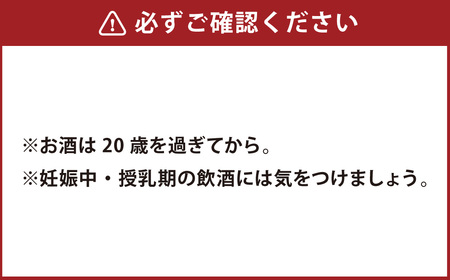 やつしか五酒 定番3本セット 飲み比べ 吟醸酒 特別純米酒 本醸造酒