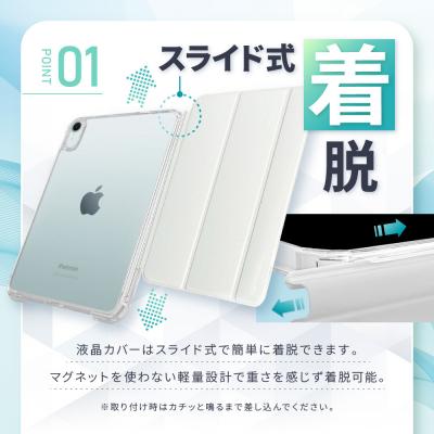 ふるさと納税 京都市 【DOORBAY】 iPad mini A17 Pro/スライド式 ケース〈ホワイトグレー〉 |  | 01