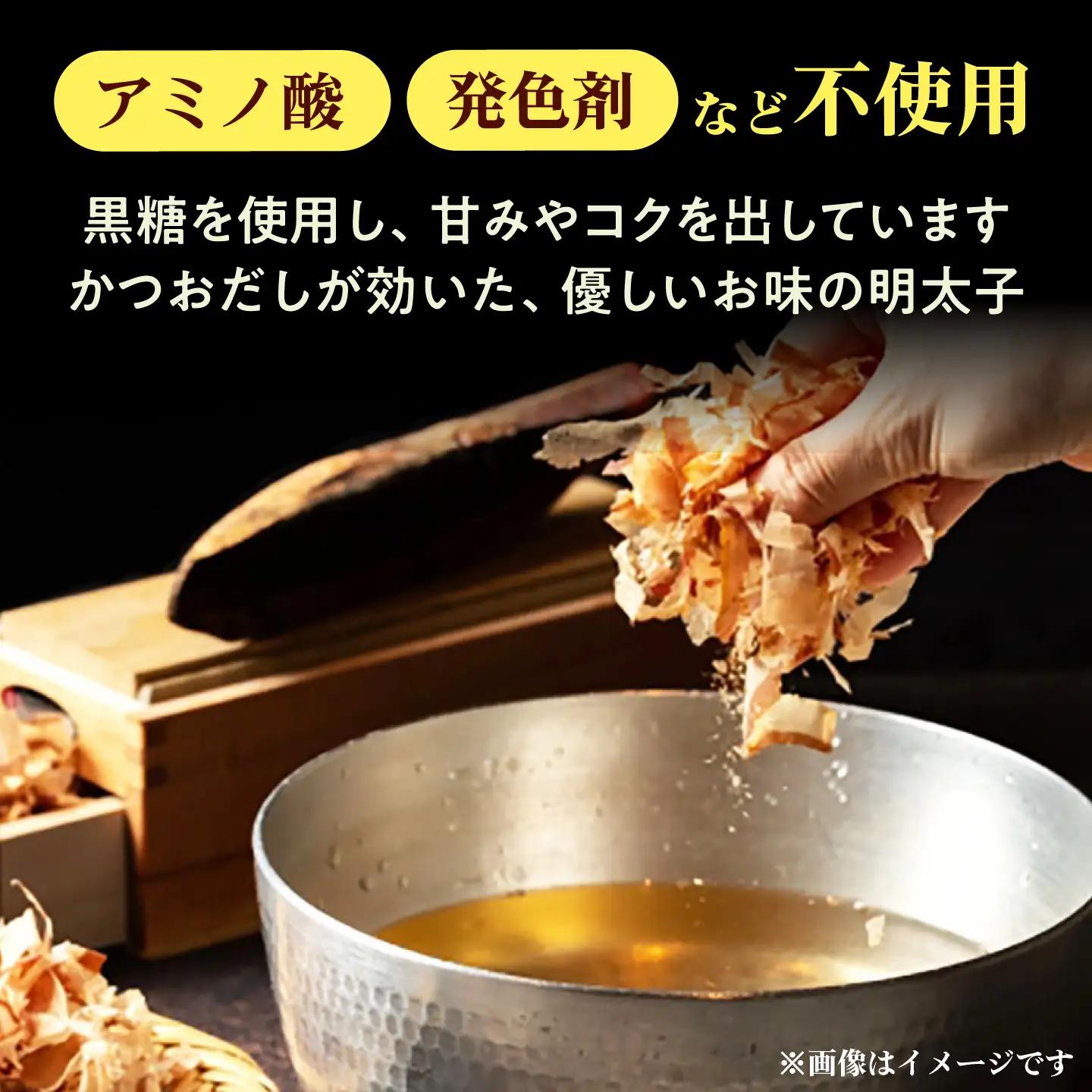 明太子 食品添加物無添加 [ABDI002] 明太子