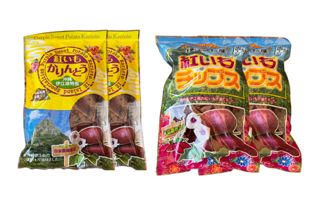 紅芋菓子 セット チップス 2袋 かりんとう 2袋 [伊江島物産センター 沖縄県 伊江村 ie47bde210015] 紅芋 紅芋カリカリ 香ばしい 食感 濃厚な