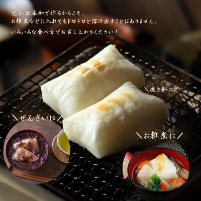 ふるさと納税 茨城町 切り餅(マンゲツモチ)2kg |  | 02