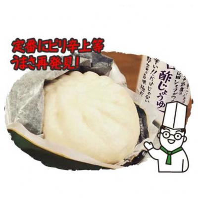 ふるさと納税 糸島市 ハバネロ 酢 しょうゆ 100ml【シェフのごはんやさん四季彩】[ACC010] |  | 02