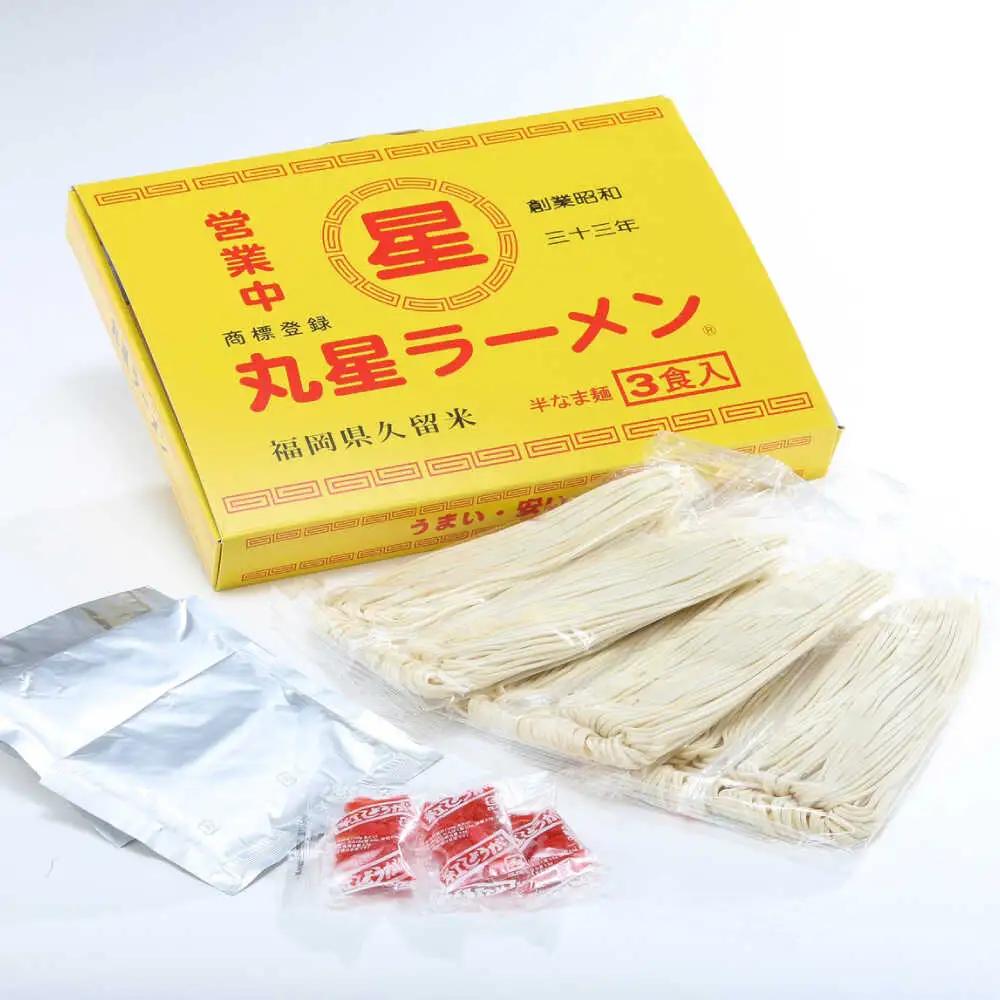 丸星ラーメン久留米 3食セット×２箱【豚骨ラーメン】 桂川町/株式会社木村食品[ADCG019]