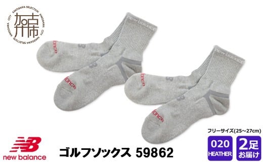 ニューバランスゴルフ 2足 ソックス59862[グレー]《 靴下 ソックス ゴルフソックス ニューバランス スポーツ 》【2401T14013_02】