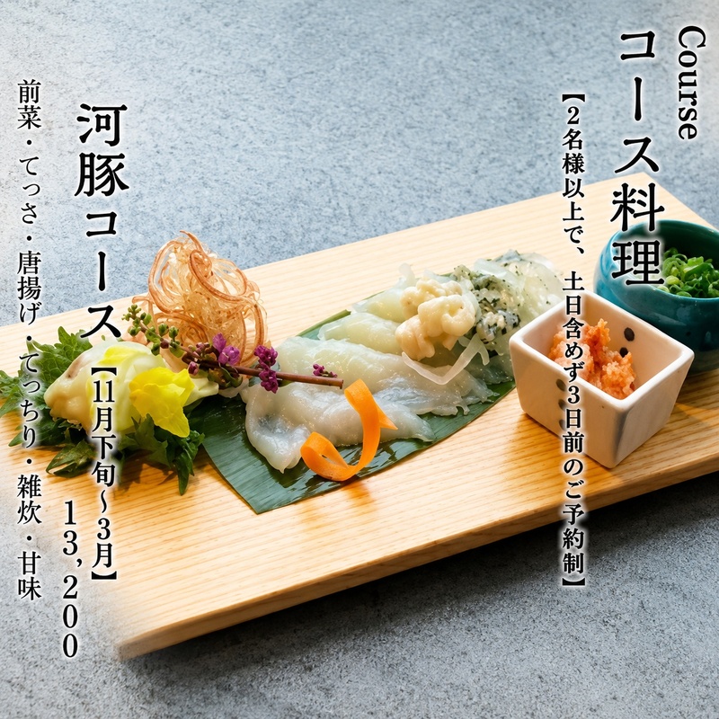 別所温泉 松籟亭 食事券 3000円分 豪華ランチ お祝い ハレの日 法事 おもてなし お喰い初め 四季のあじわい コース料理 御膳 松茸料理 匠の技 長野県 信州 上田市