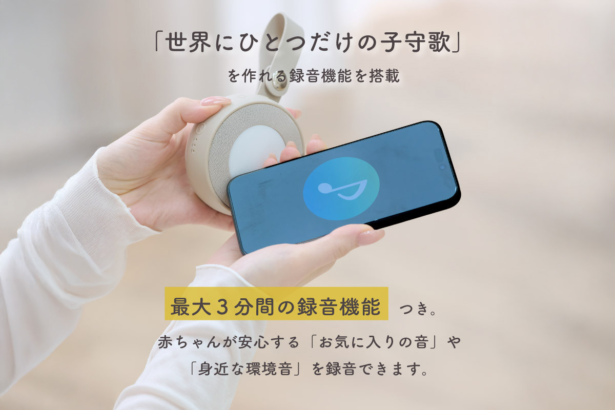 ラルミー ホワイトノイズスピーカー　【グレー】（3282）