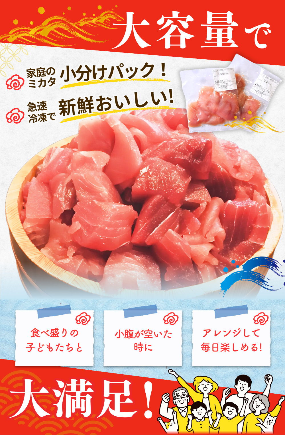 まぐろ 紀南天然生マグロ 切り落とし 家庭用 【1.4kg】マグロ 鮪 ブロック 不揃い 海鮮丼 寿司 手巻き寿司 漬け丼 海鮮 海の幸 小分け 魚介 新鮮 個包装 真空包装 刺身 和歌山 すさみ町 キハダマグロ メバチマグロ 大容量 【scp121C】